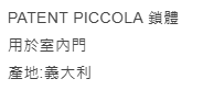 piccola1.png